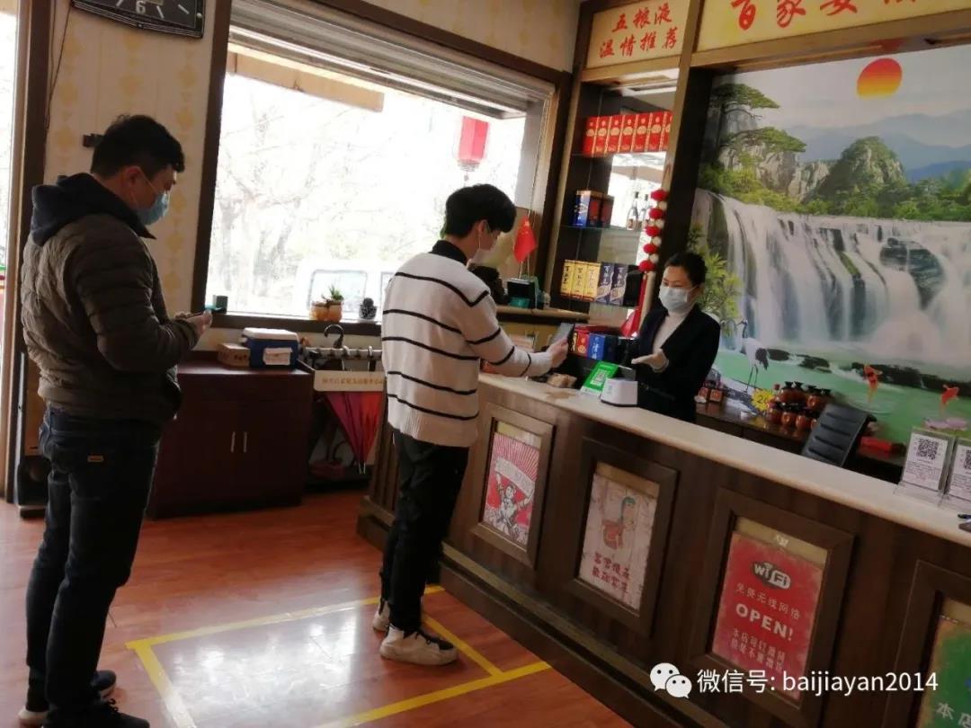 微信图片_20200317113756.jpg