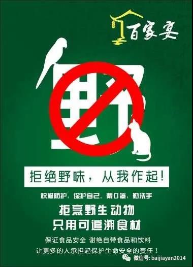 微信图片_20200317113933.jpg