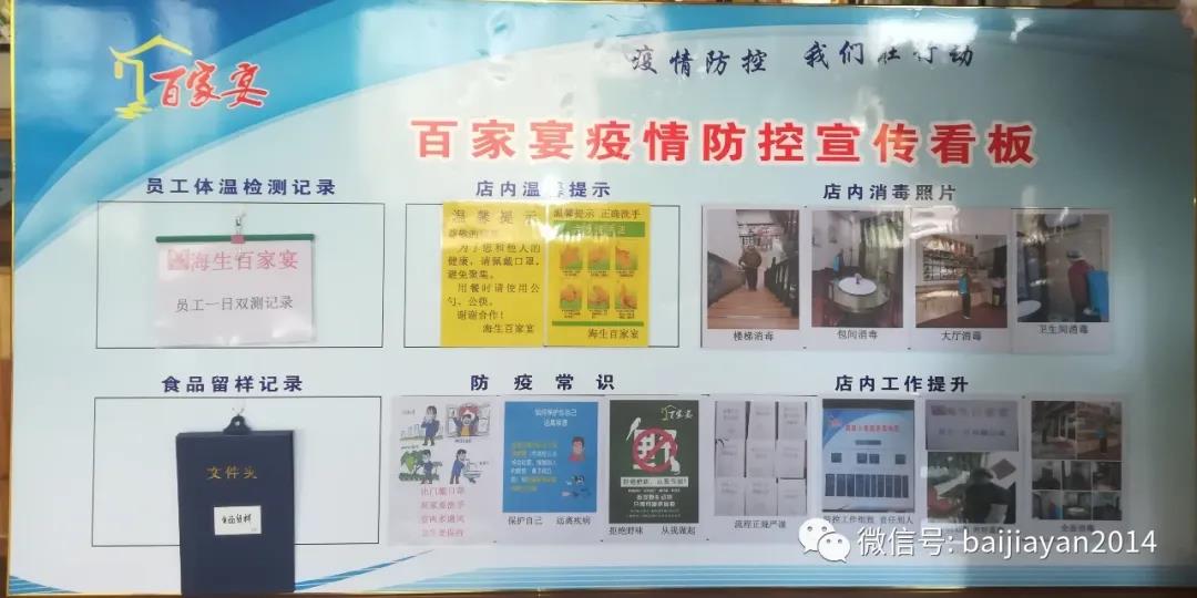 微信图片_20200317113935.jpg