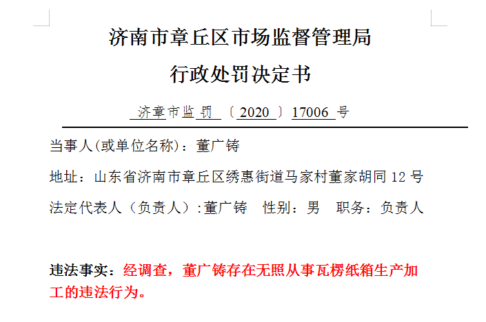 微信截图_20200317172601.png