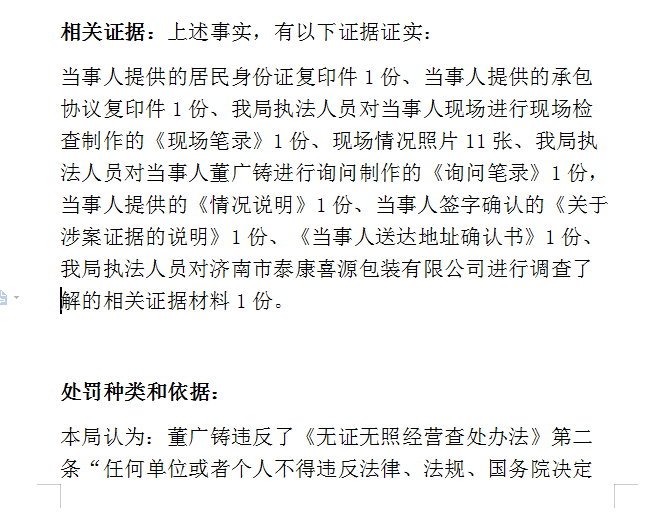 微信截图_20200317172622.png