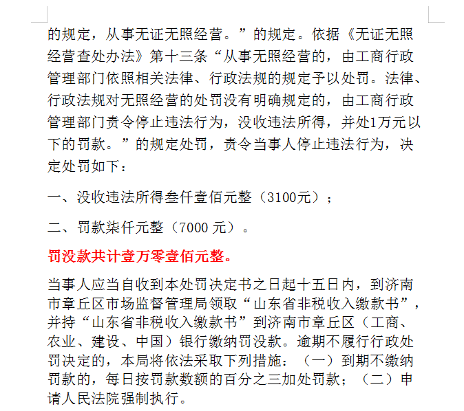微信截图_20200317172636.png