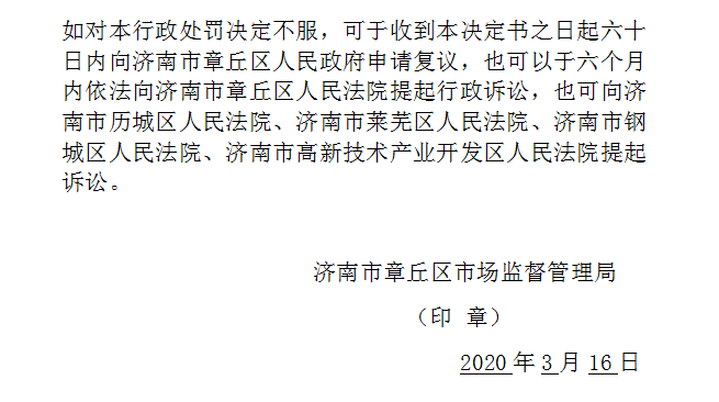 微信截图_20200317172717.png