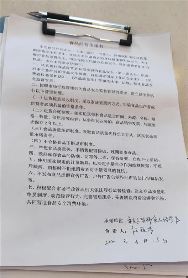 微信图片_20200318093551.jpg