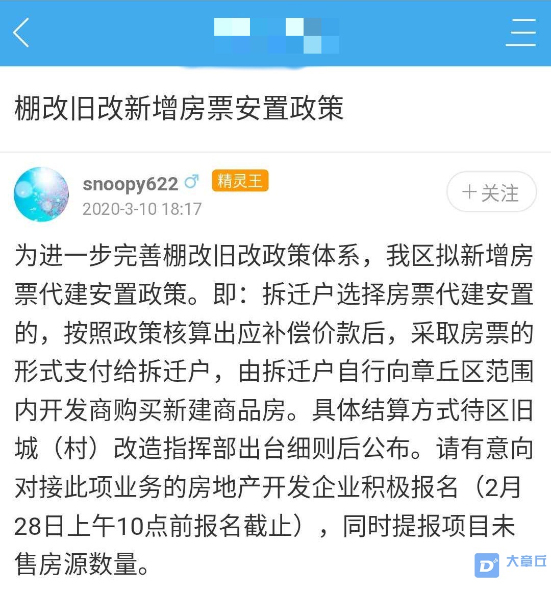 微信图片_20200318103112_副本.jpg