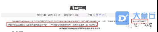微信图片_20200318103854.jpg