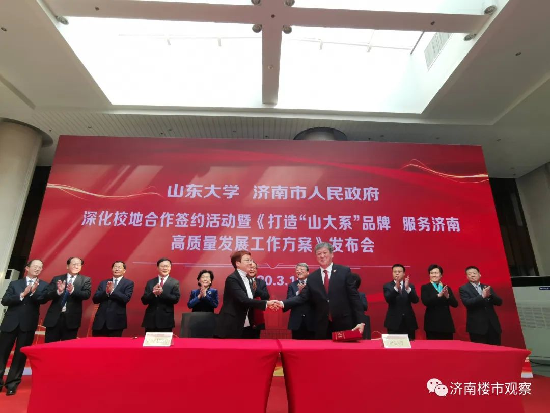 微信图片_20200318140349.jpg