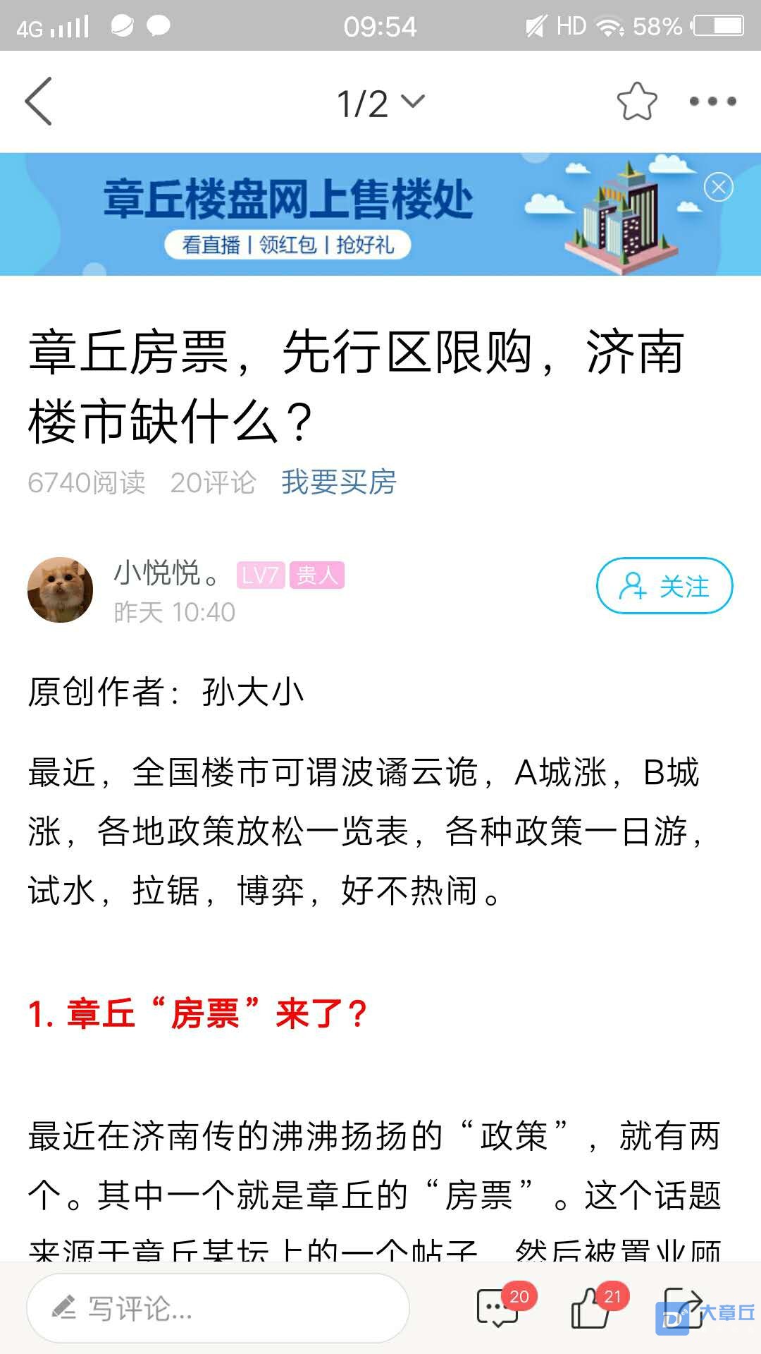 微信图片_20200318151719.jpg