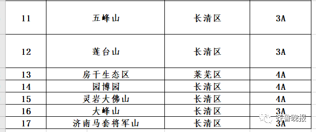 微信图片_20200319115231.png