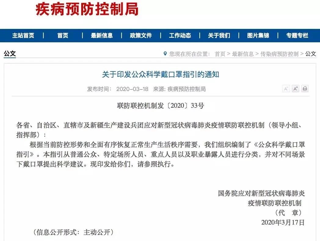 微信图片_20200319165831.jpg