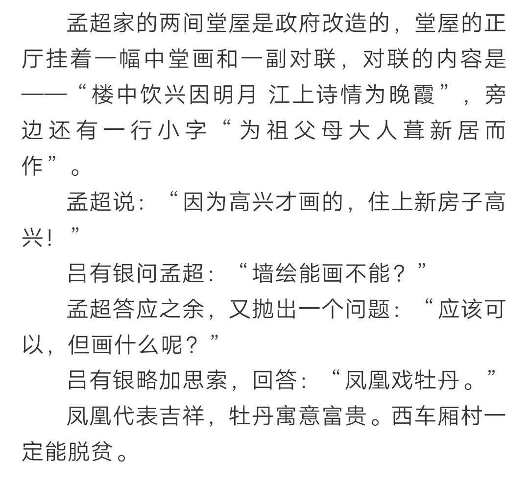 微信图片_20200320084020.jpg