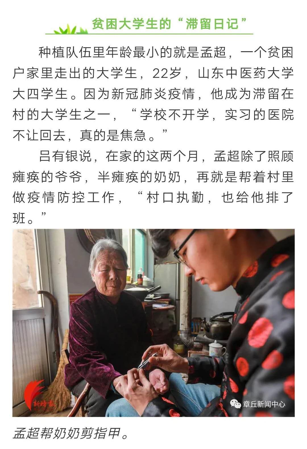 微信图片_20200320084012.jpg