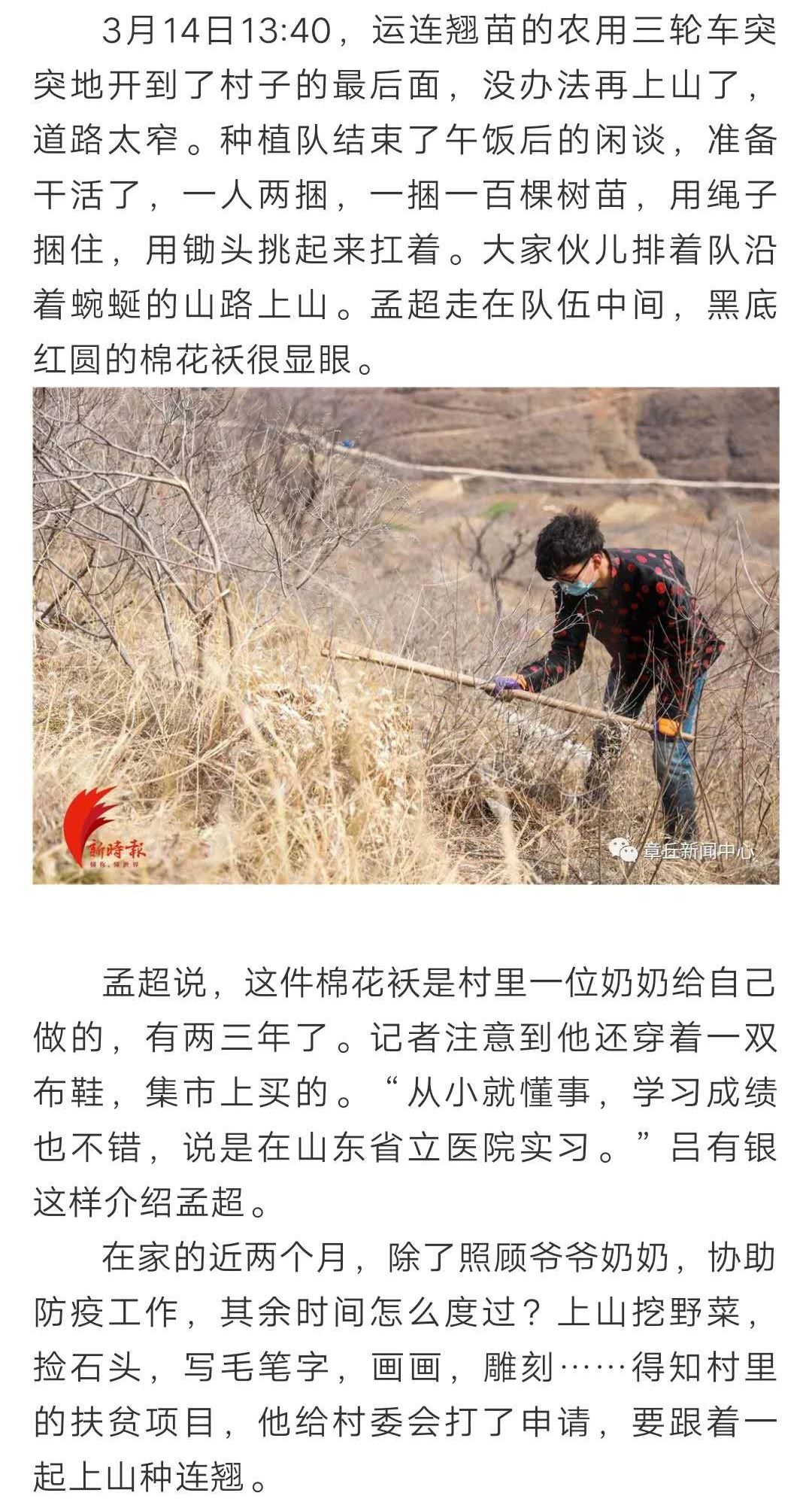 微信图片_20200320084015.jpg