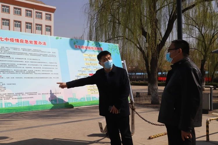 微信图片_20200320114033.jpg