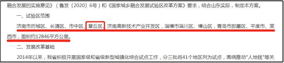 微信截图_20200320083801.png