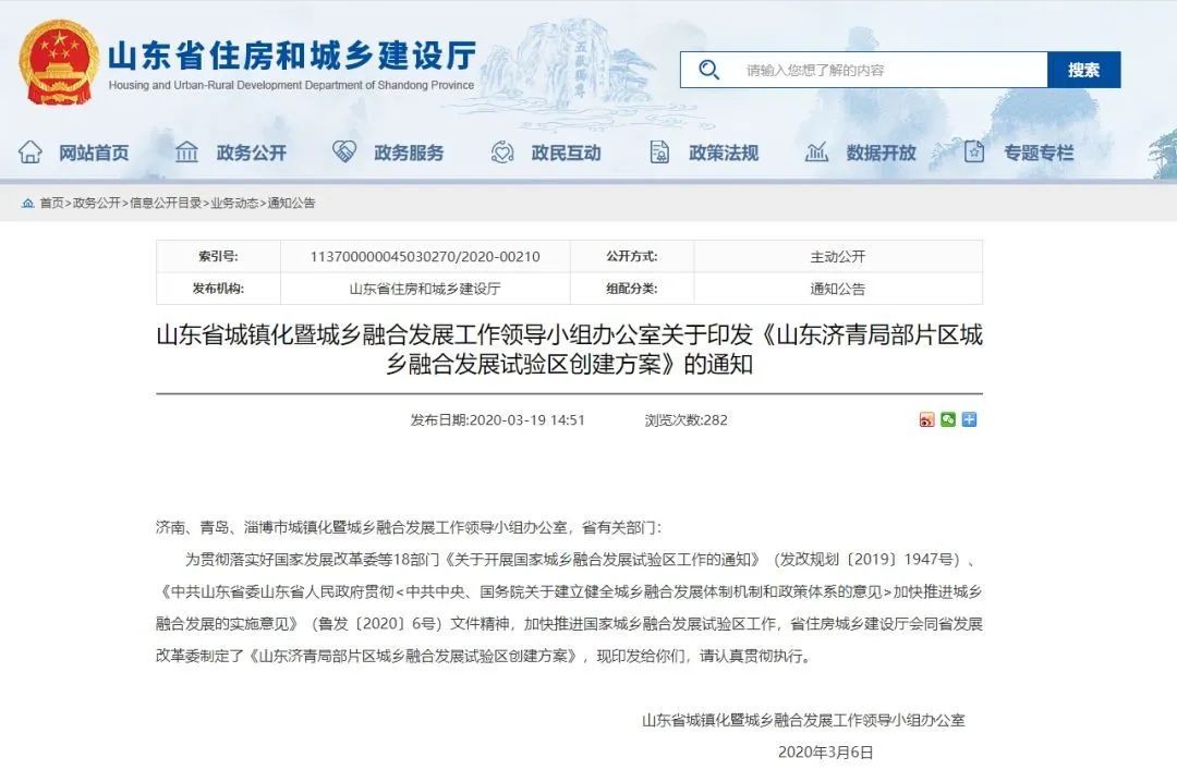 微信图片_20200322091622.jpg