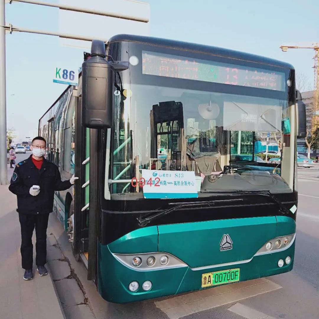 微信图片_20200323083109.jpg