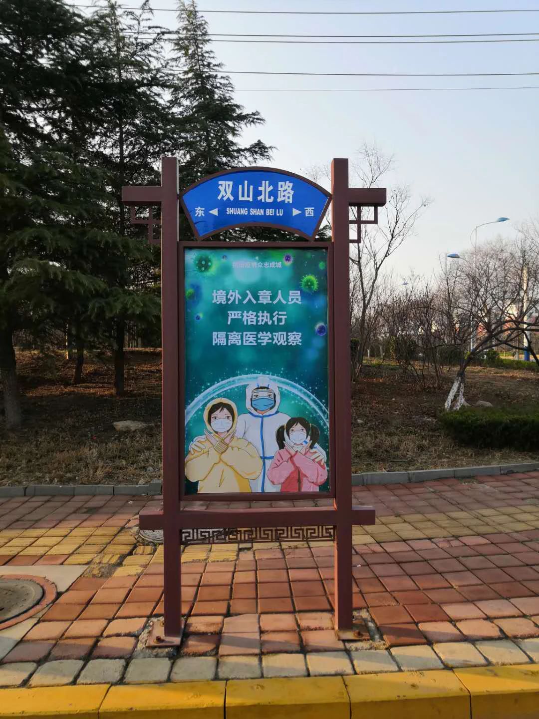 微信图片_20200323084906.jpg