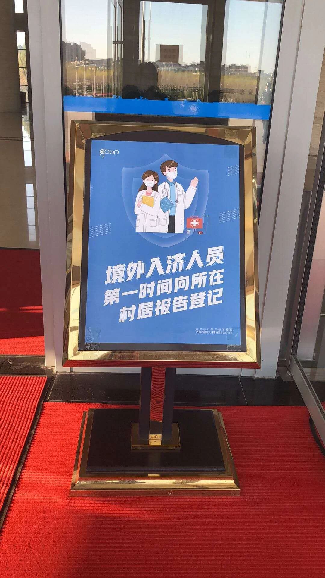 微信图片_20200323084657.jpg