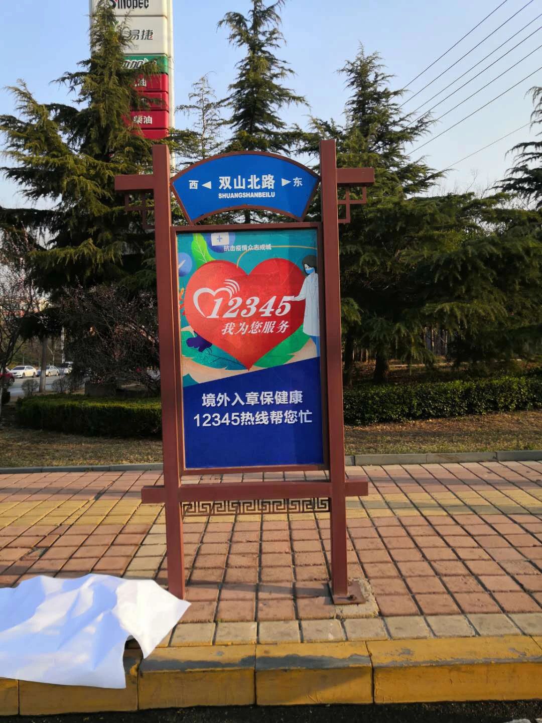 微信图片_20200323084903.jpg