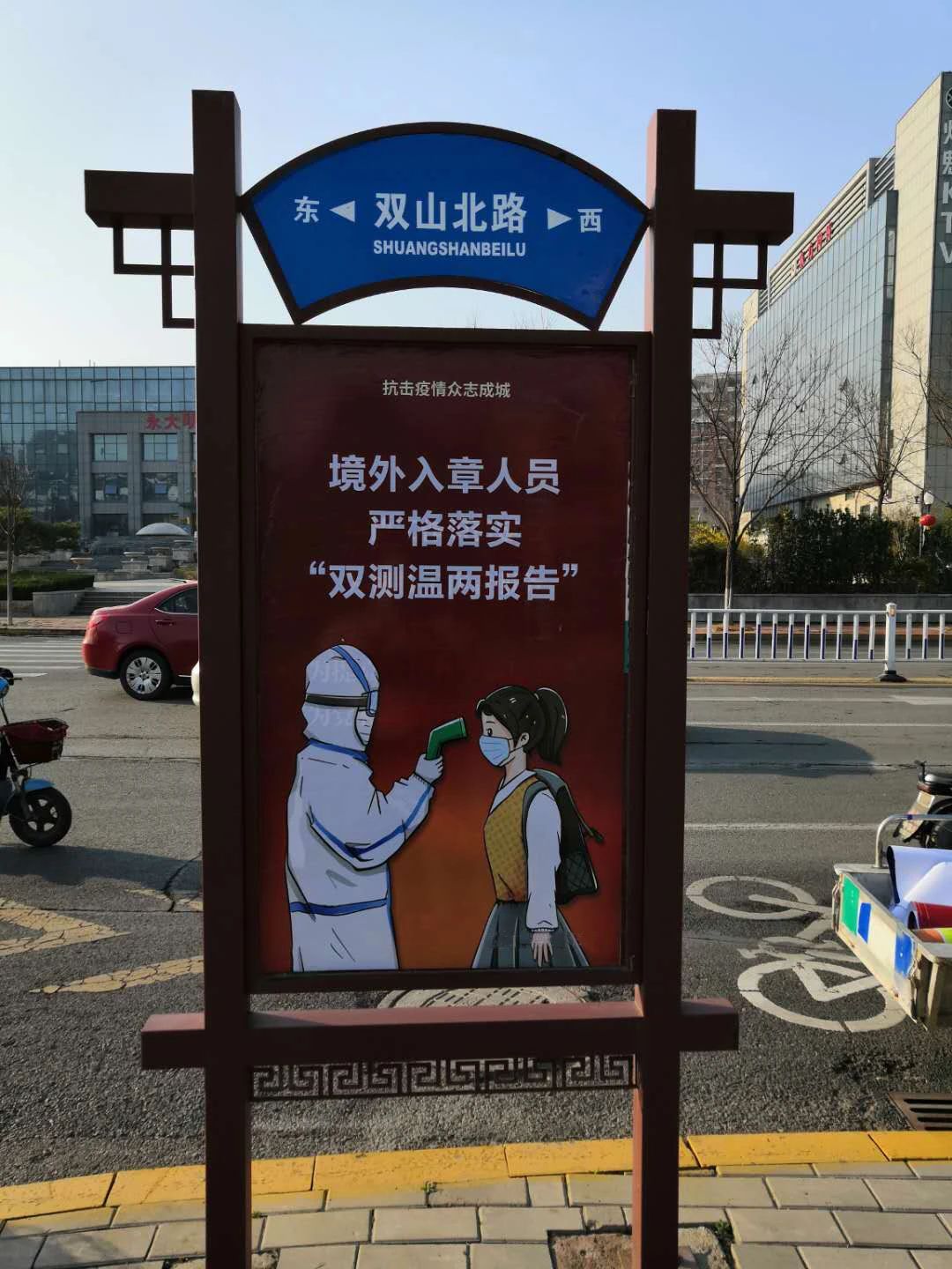 微信图片_20200323084915.jpg