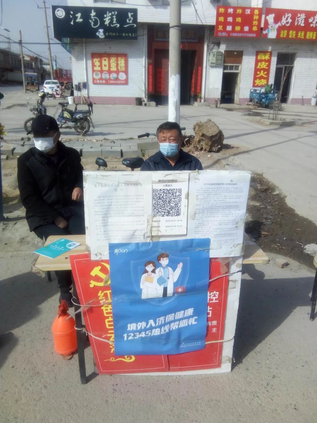 微信图片_20200323084931.jpg