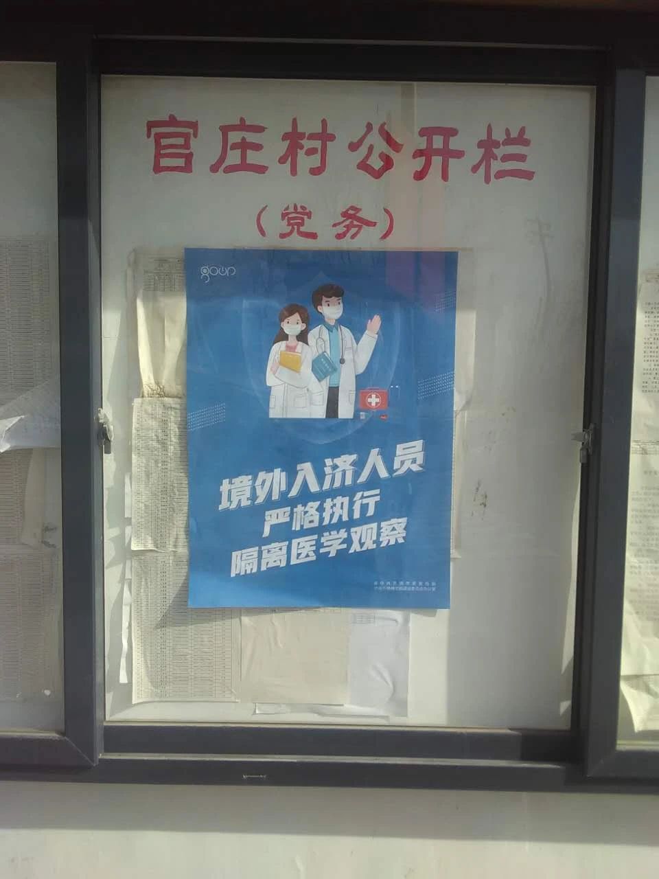 微信图片_20200323084935.jpg