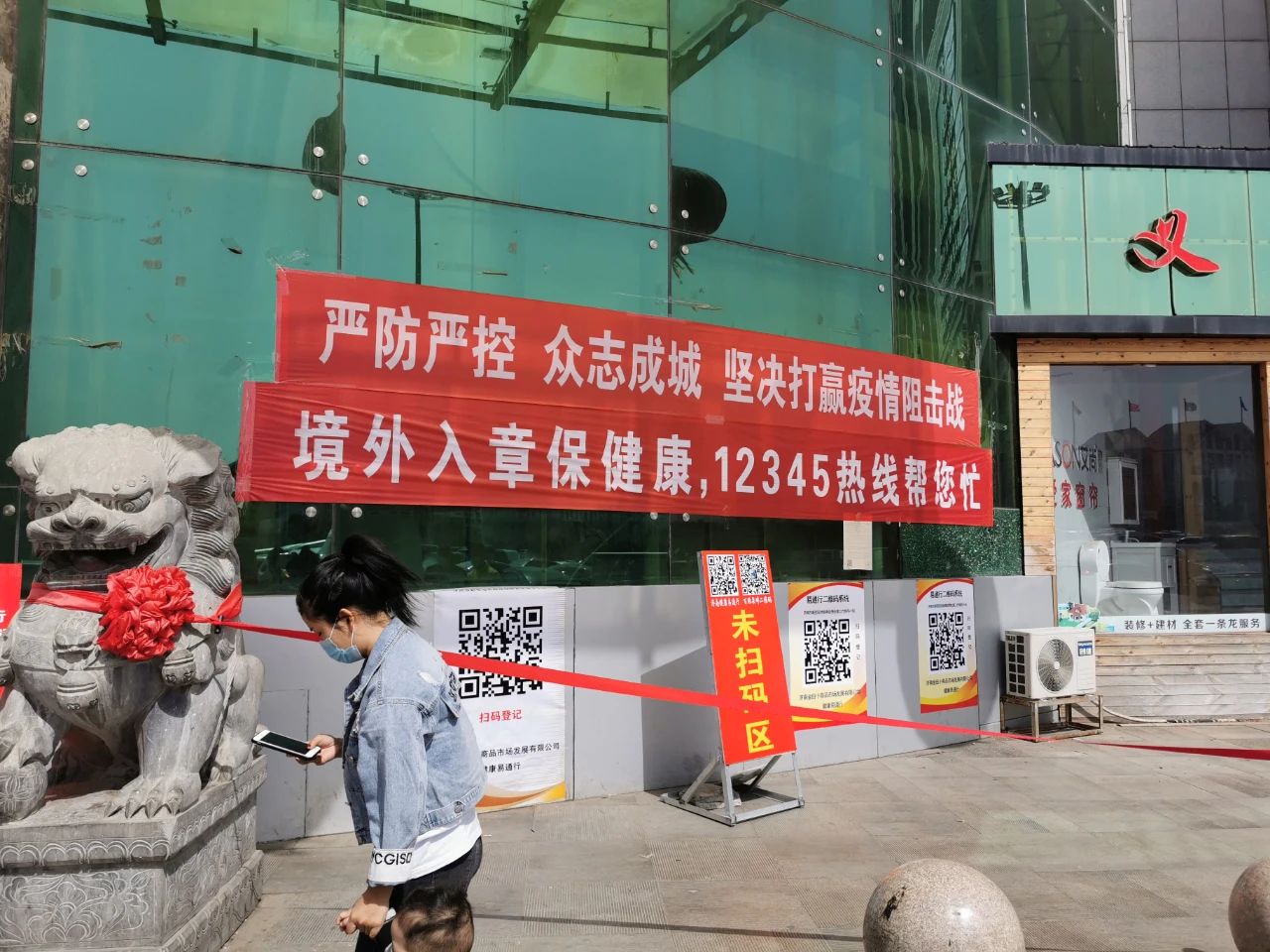 微信图片_20200323084952.jpg