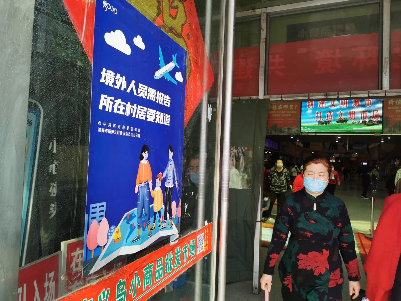 微信图片_20200323084957.jpg