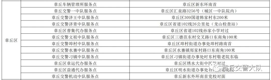 微信图片_20200323143848.jpg