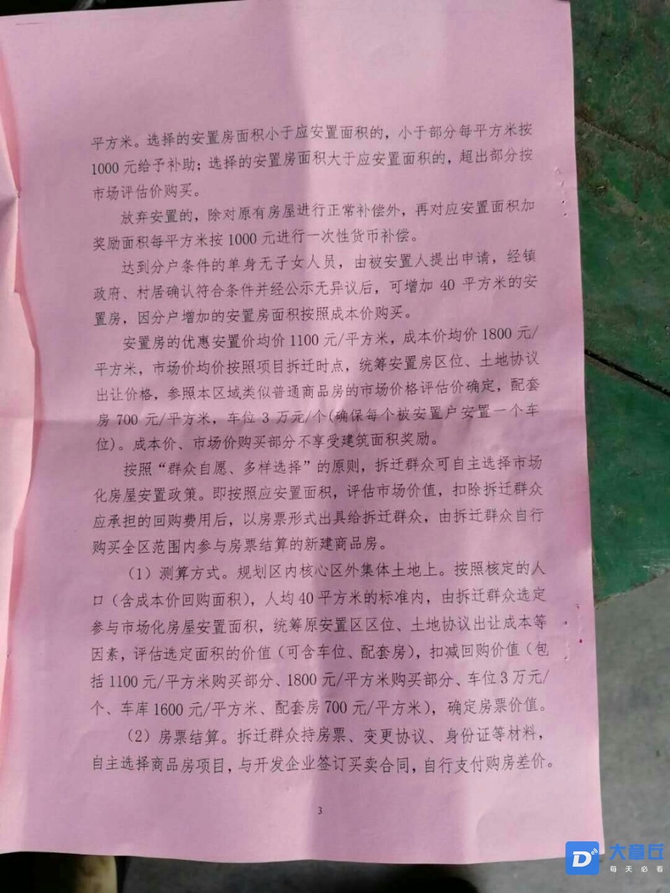 062541izdt5m615rtml6tm.jpg