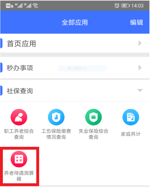 211352ecqci61pqu3icchb.png