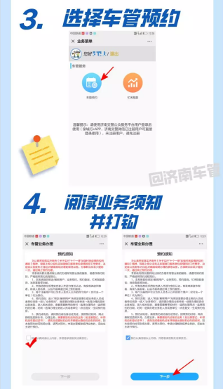 微信截图_20200324093507.png