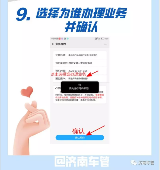 微信截图_20200324093541.png