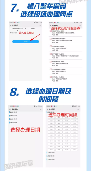 微信截图_20200324093531.png