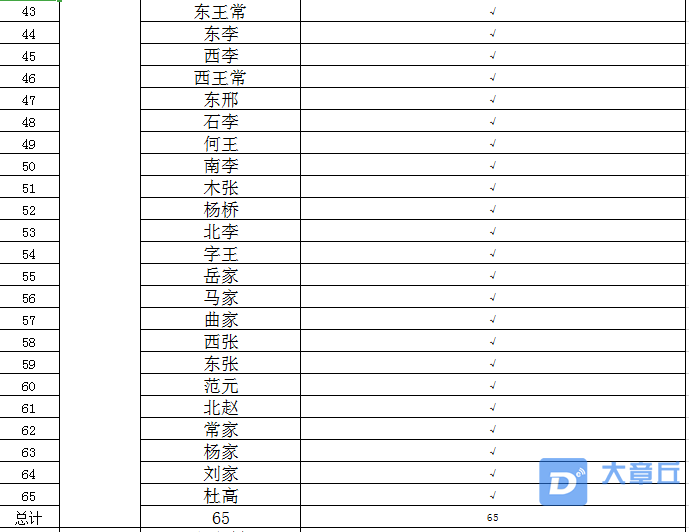 微信截图_20200325154837.png