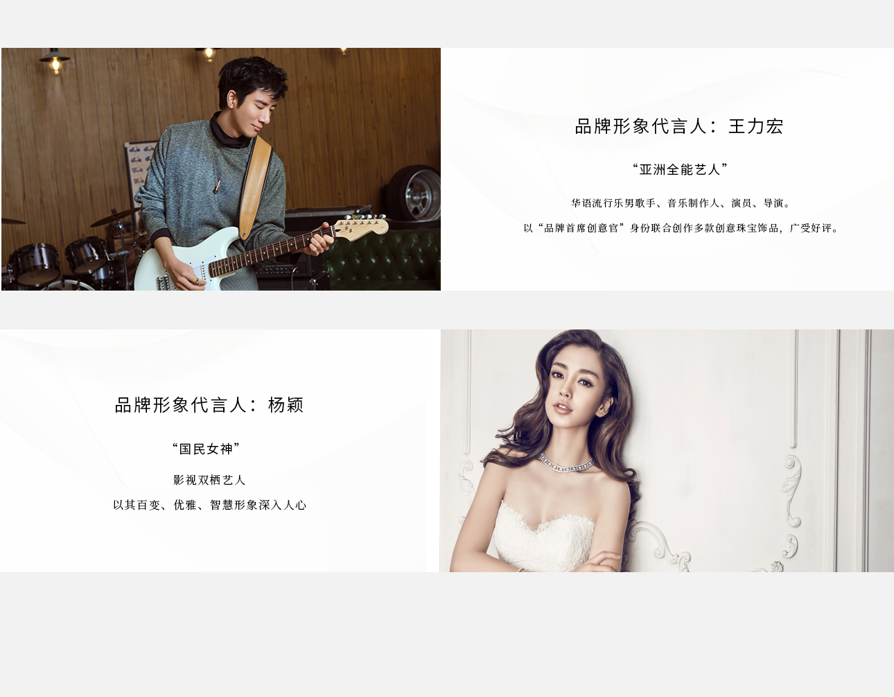品牌故事_05_wps图片.jpg