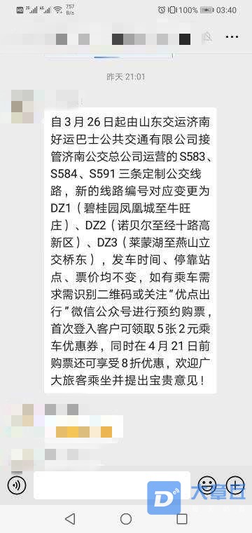 微信图片_20200326092053_副本.jpg