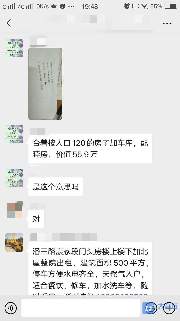 微信图片_20200326090412_副本.jpg