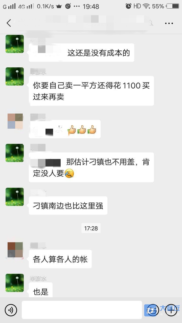 微信图片_202003260904121_副本.jpg
