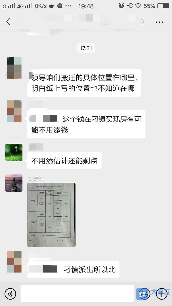 微信图片_202003260904122_副本.jpg