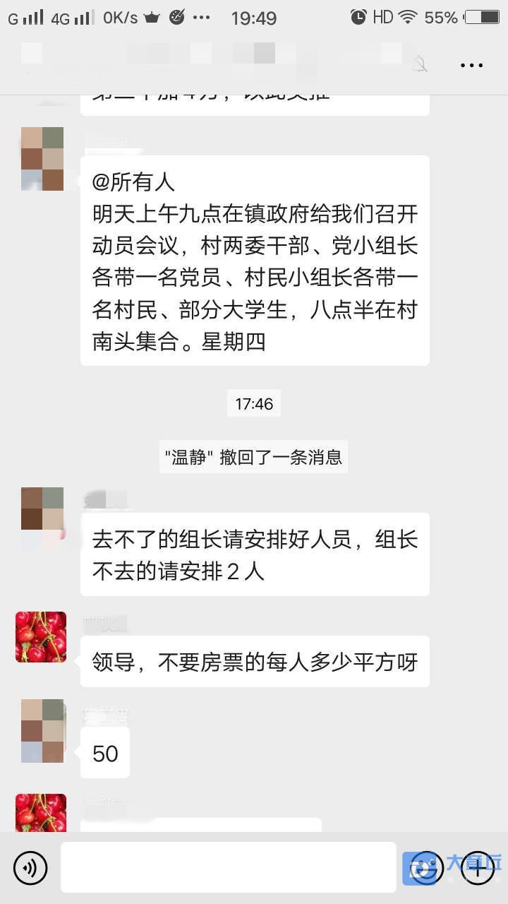 微信图片_202003260904125_副本.jpg