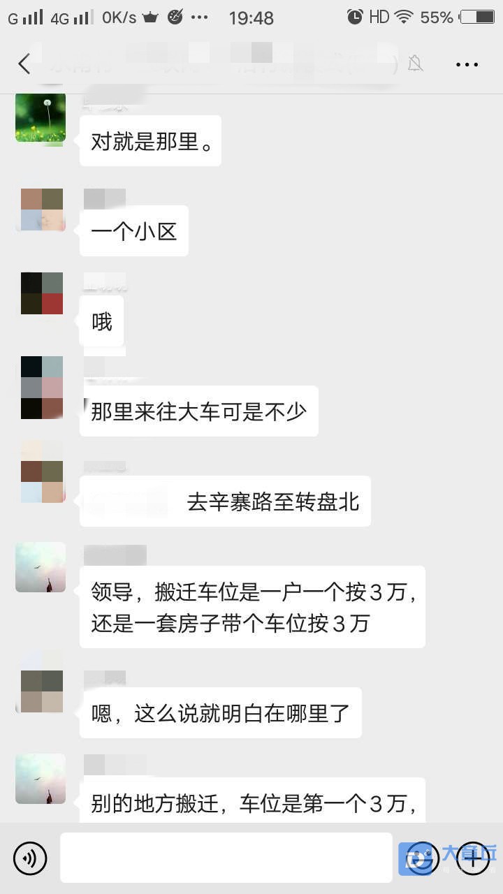 微信图片_202003260904124_副本.jpg