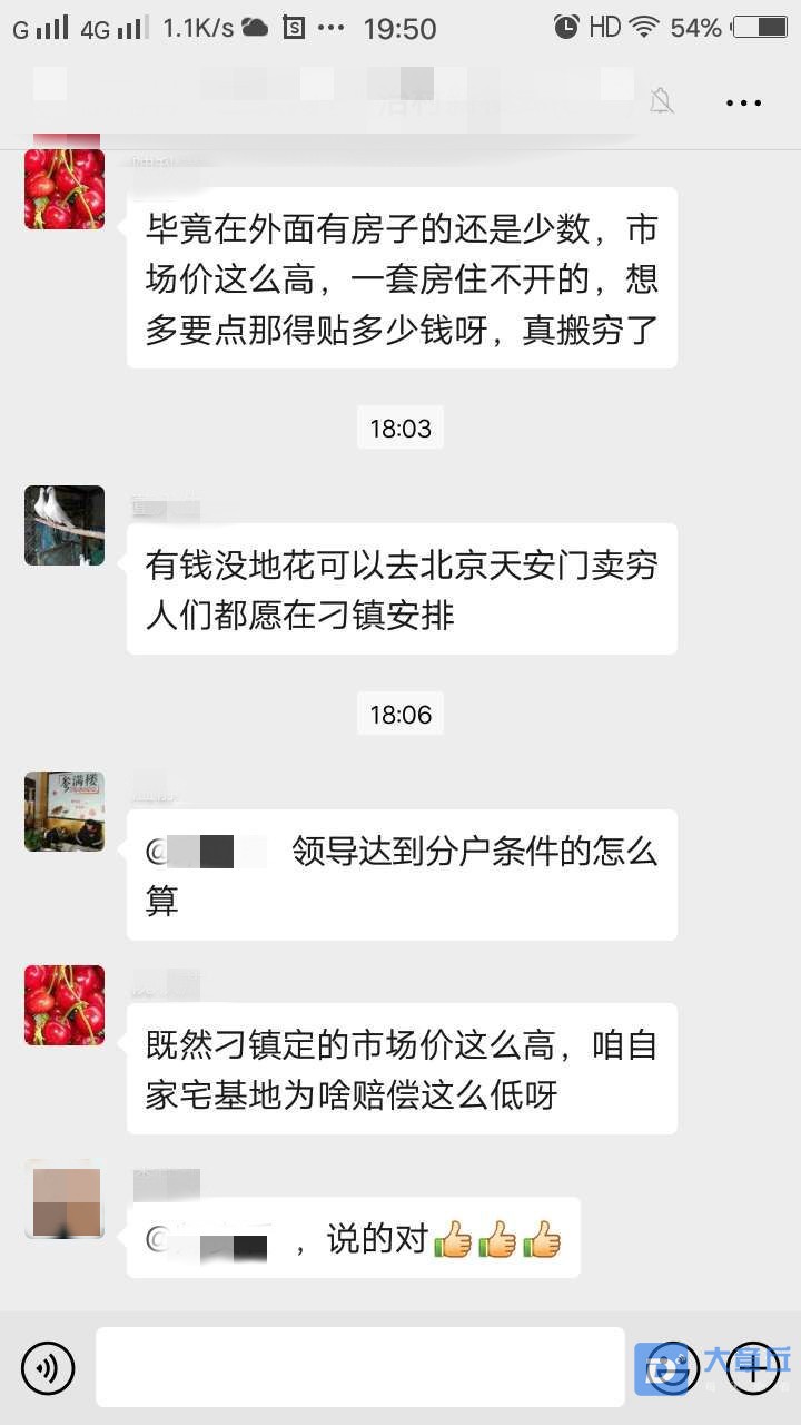 微信图片_202003260904128_副本.jpg