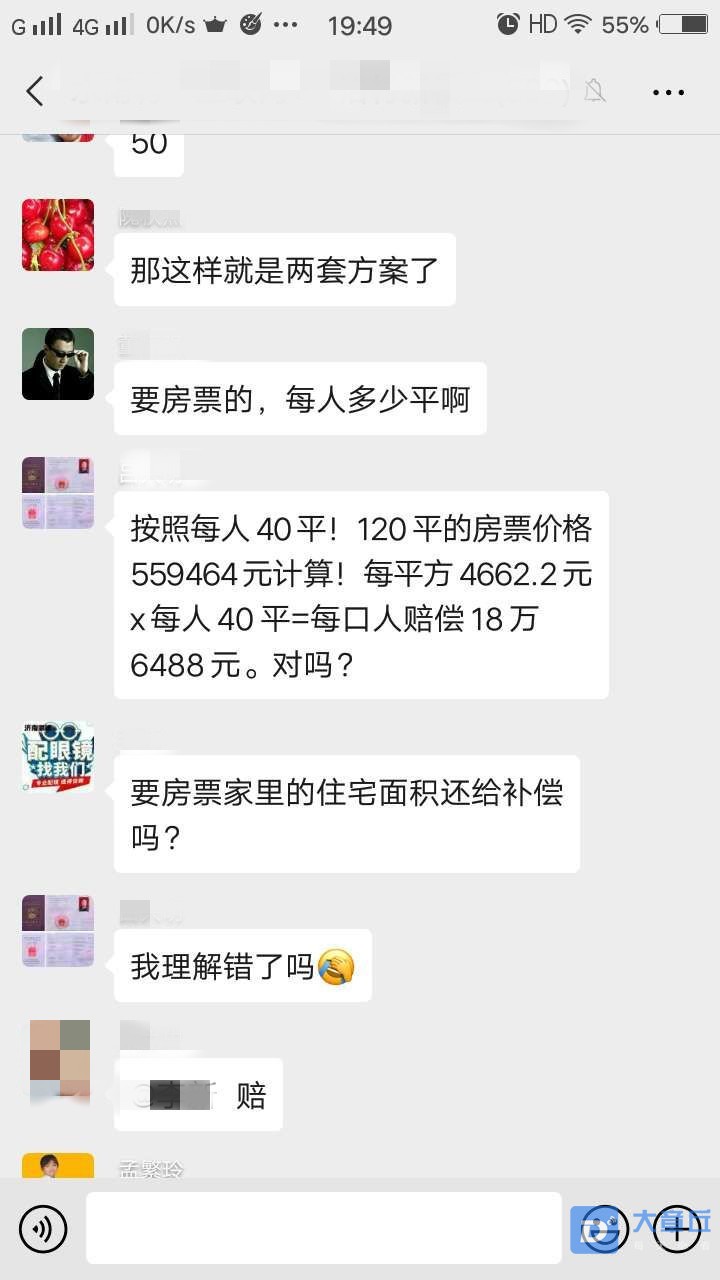微信图片_202003260904126_副本.jpg