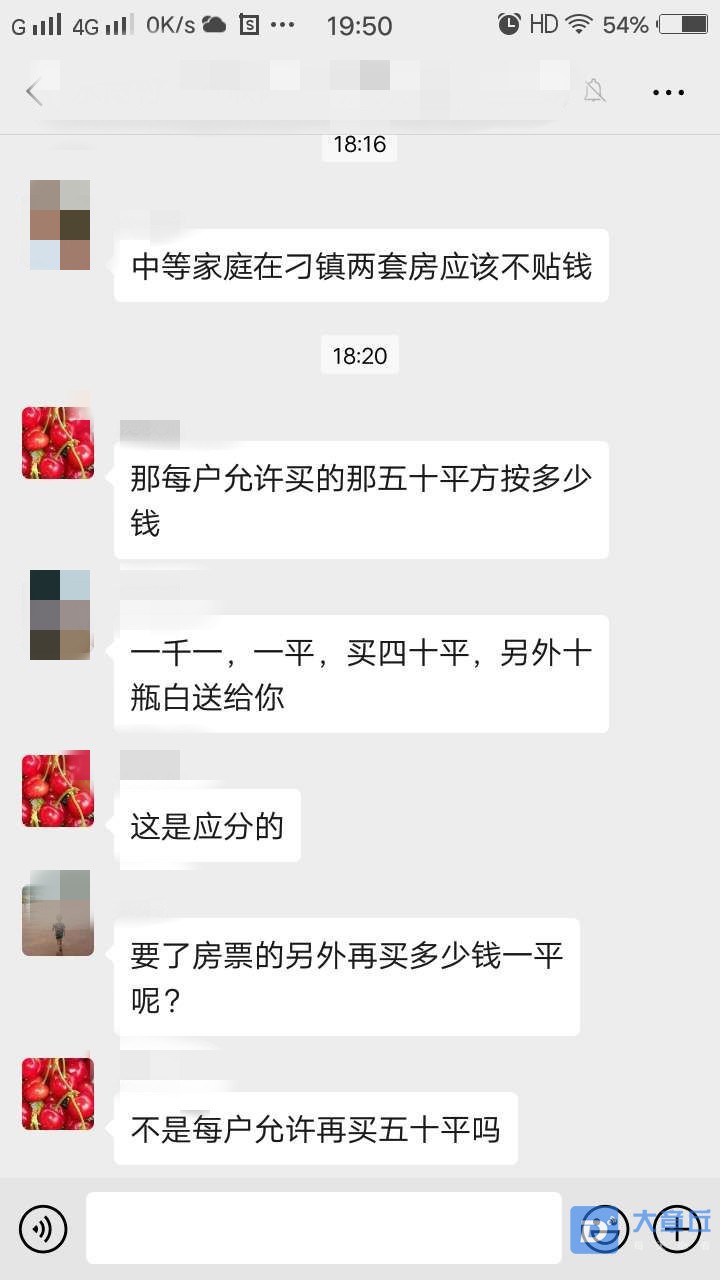 微信图片_202003260904129_副本.jpg