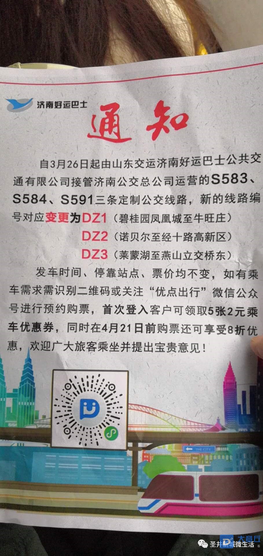 微信图片_20200326104521.jpg