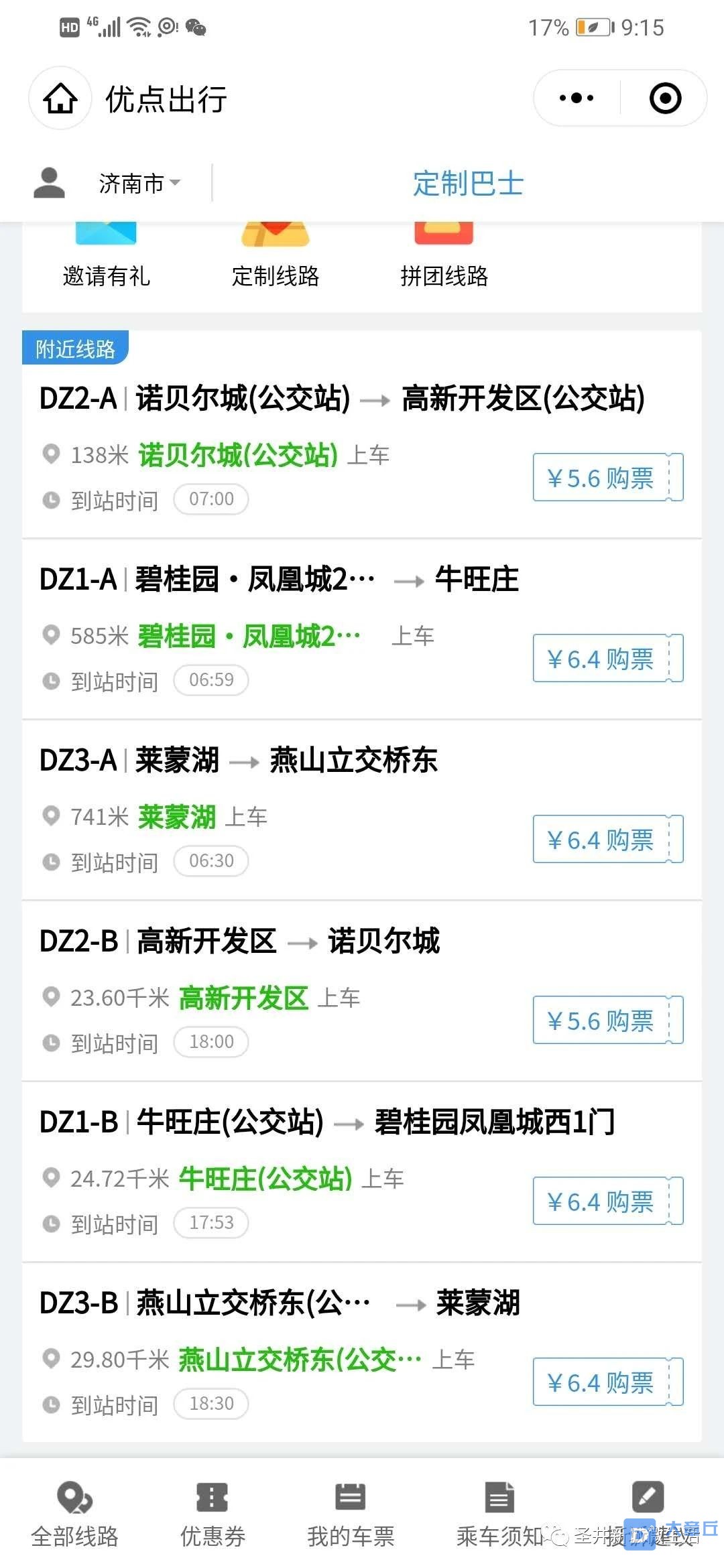 微信图片_20200326104517.jpg