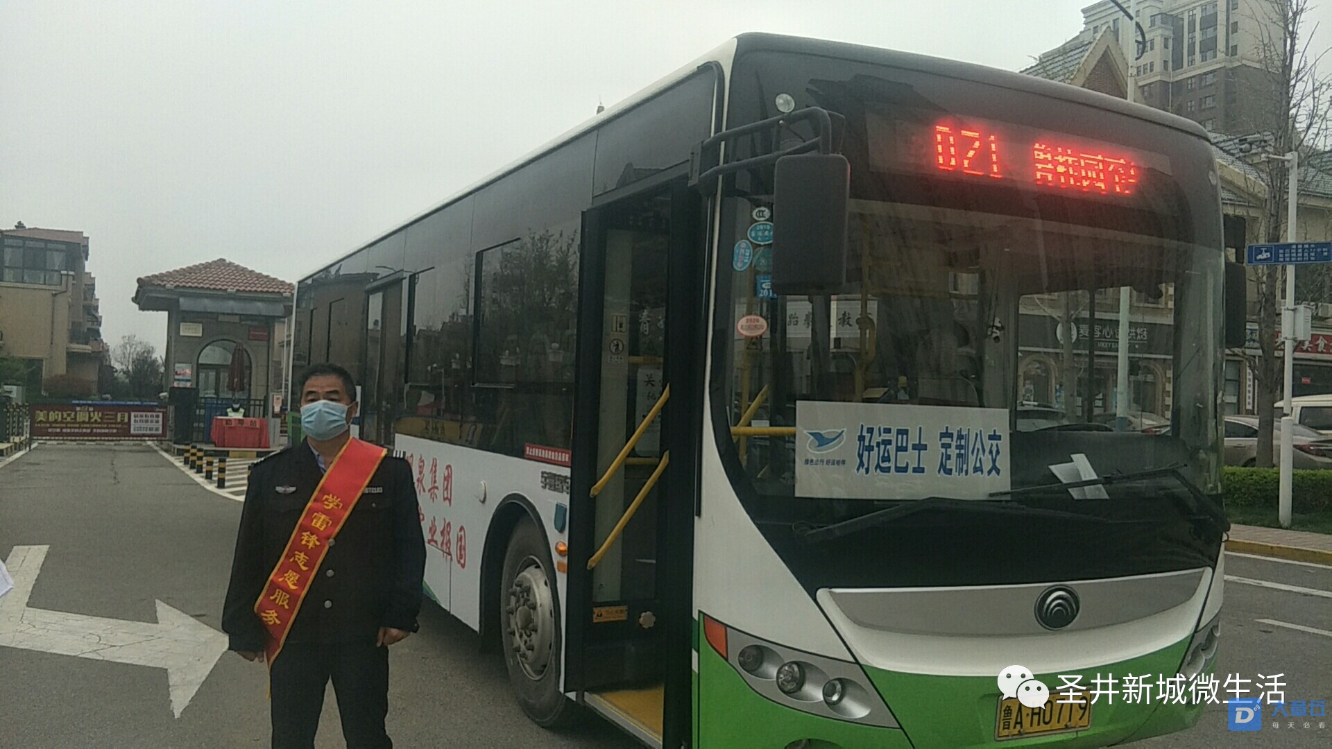 微信图片_20200326104525.jpg
