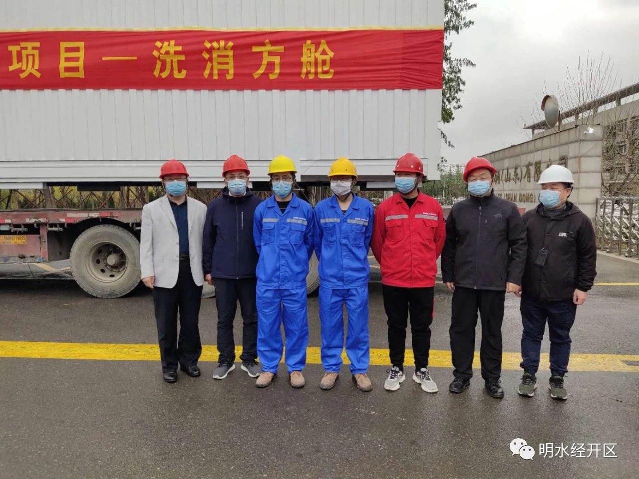 微信图片_20200327082622.jpg